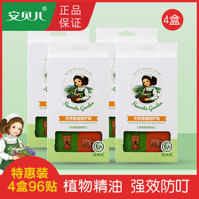 Anbell Child Summer Dissipation of Mosquito Adult Baby Newborn Baby Infant and Young Child