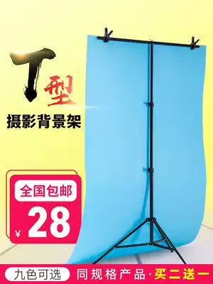 Frosted PVC background board shooting background cloth Taobao anchor live room portrait clothing shelf Photo ID photography t-bracket telescopic rod swing shot food decoration widened prop wall