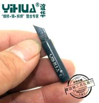 YH Yihua 936 soldering iron tip large blade tip constant temperature soldering iron handle accessories environmentally friendly soldering iron tip flat tip K tip