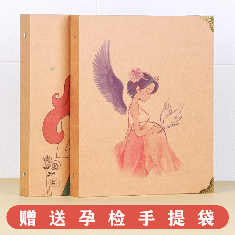 Pregnancy test report sheet storage book Cute pregnant mother maternity test collection book Portable B ultrasound pregnancy data book a4 large capacity pregnancy file book Record book Multi-function storage bag loose-leaf folder