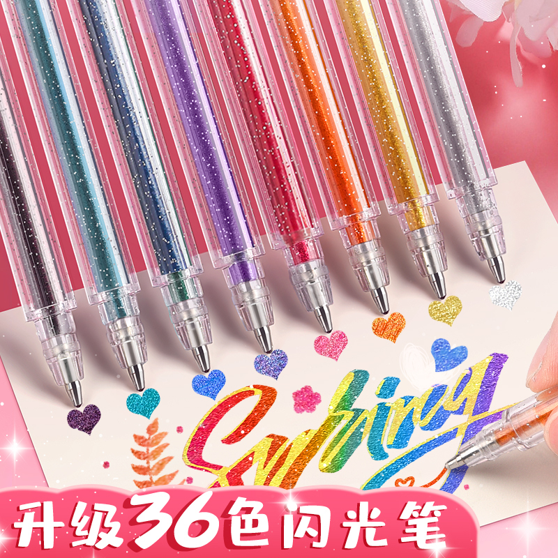 Colorful Glitter Pens, Gel Pens That Glow and Sparkle, Liquid Sand, Silver Light-Changing Pens for Journaling, Special Pearlescent Markers for Children, Luminous Note-Taking, Shiny Metallic Outline Glitter Pens, Watercolor Pens, Fluorescent