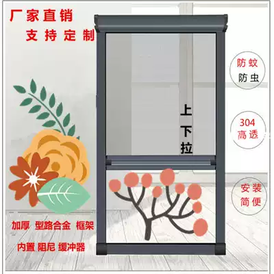 Customized household stainless steel mesh anti-mouse anti-mosquito invisible screen window aluminum alloy Casement inner open household screen