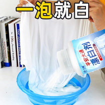 White clothing shirt household color bleach to yellow and white laundry special stain stain dyeing drift powder