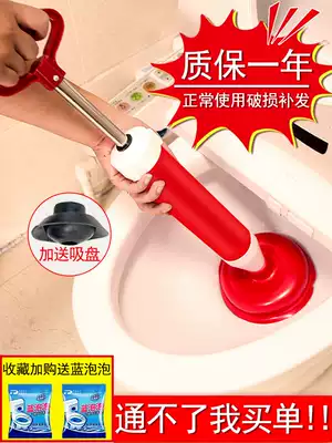 The sewer toilet household pipe dredge the dressing room tool to the toilet