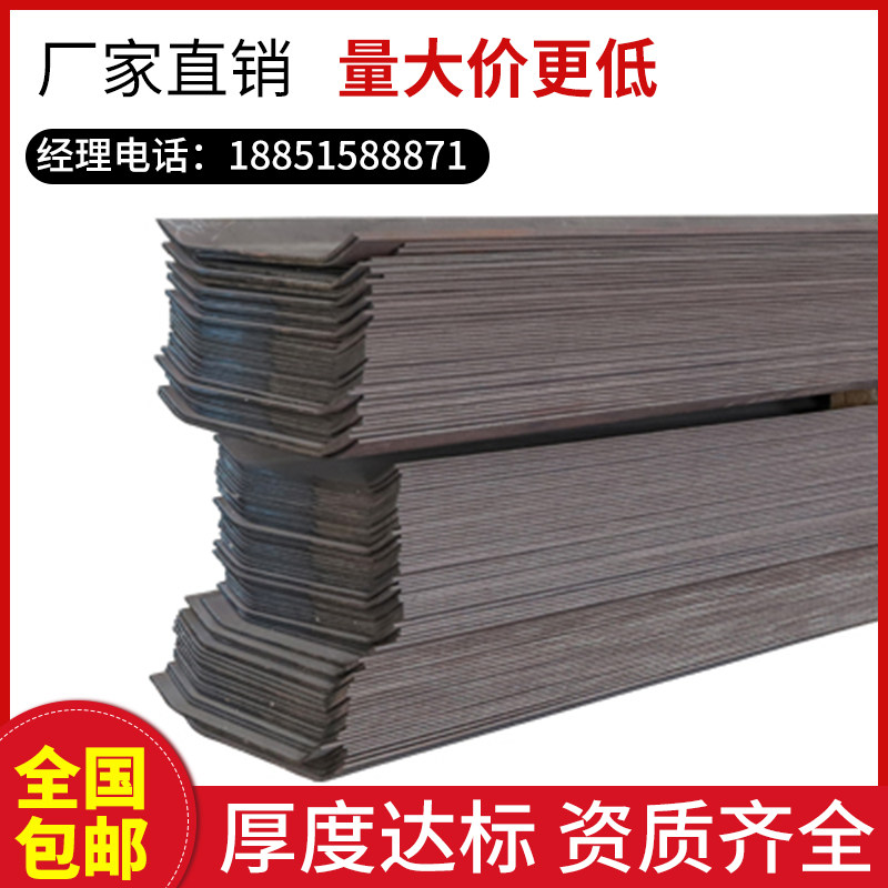 Water stop steel plate 300 3mm water stop steel plate for construction steel plate waterstop galvanized waterproof 400 3mm manufacturer