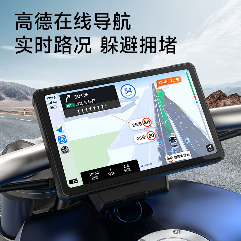 Motorcycle Driving Recorder with Dual Front and Rear Lenses, 7-Inch 2K Ultra-High-Definition Smart Navigation, Dedicated Carplay