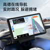 Motorcycle Driving Recorder with Dual Front and Rear Lenses, 7-Inch 2K Ultra-High-Definition Smart Navigation, Dedicated Carplay
