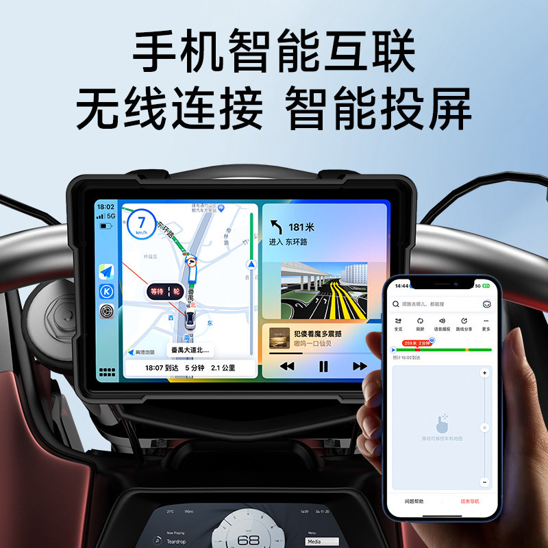 Shengpai Motorcycle and Electric Vehicle Dedicated Driving Recorder with Tire Pressure Monitoring and Navigation, Integrated Vehicle Computer with Dual Front and Rear Cameras