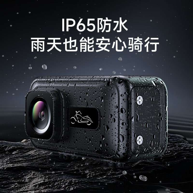 Motorcycle Driving Recorder 2K Lens Special Waterproof Mobile Phone Connection App Electric Vehicle Riding Recorder