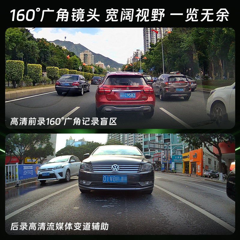 Motorcycle Electric Driving Recorder High-Definition Front and Rear Dual-Lens Waterproof Riding and Parking Monitoring Video All-In-One Machine