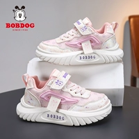 190 розовый (двойная сетка)