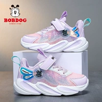 Светлый пурпурный S253 (одиночная сеть)