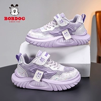 190 Purple (одиночная сеть)