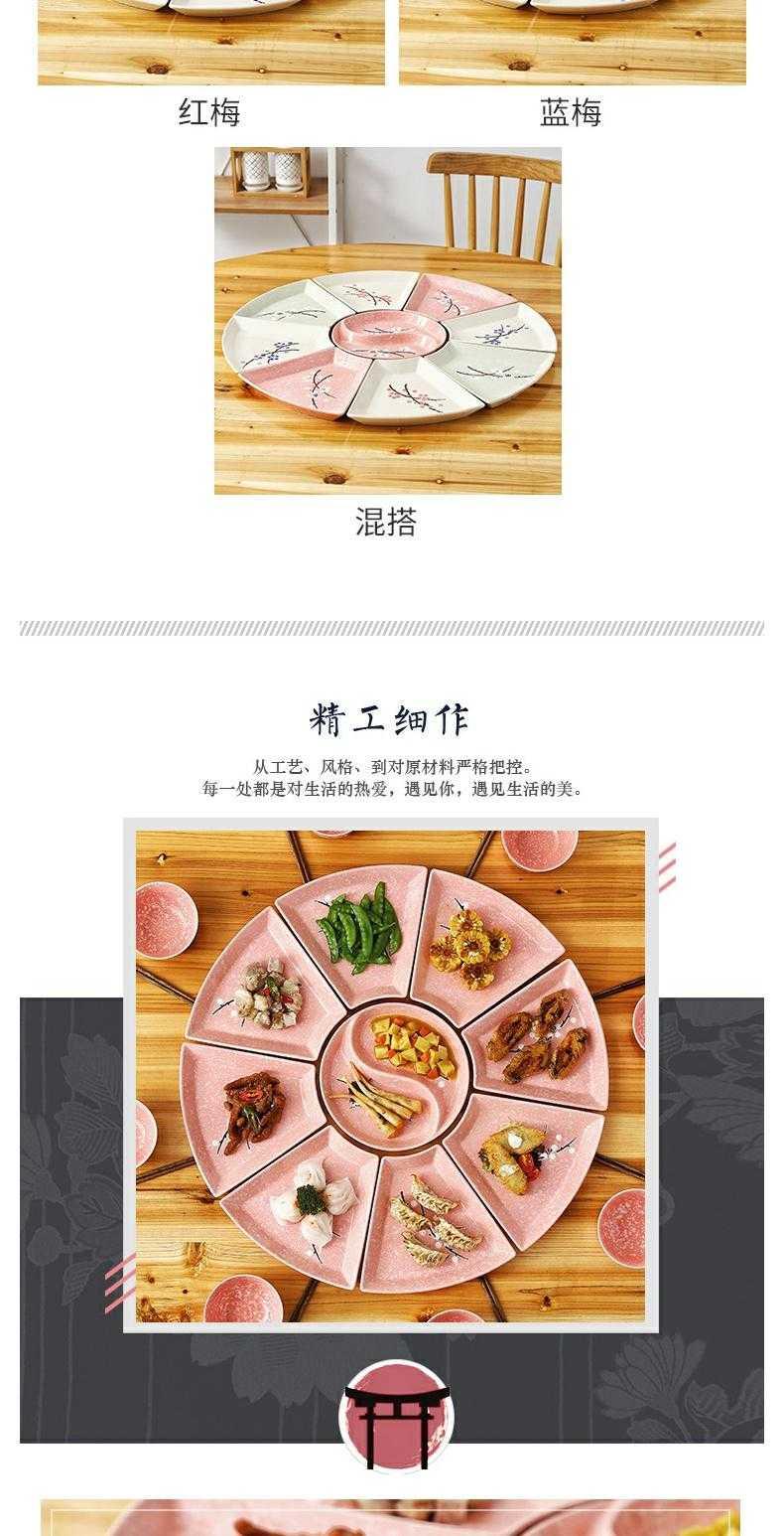 Combination of web celebrity dinner table fan ceramic seder creative household suit plate is provided with the food dish platter