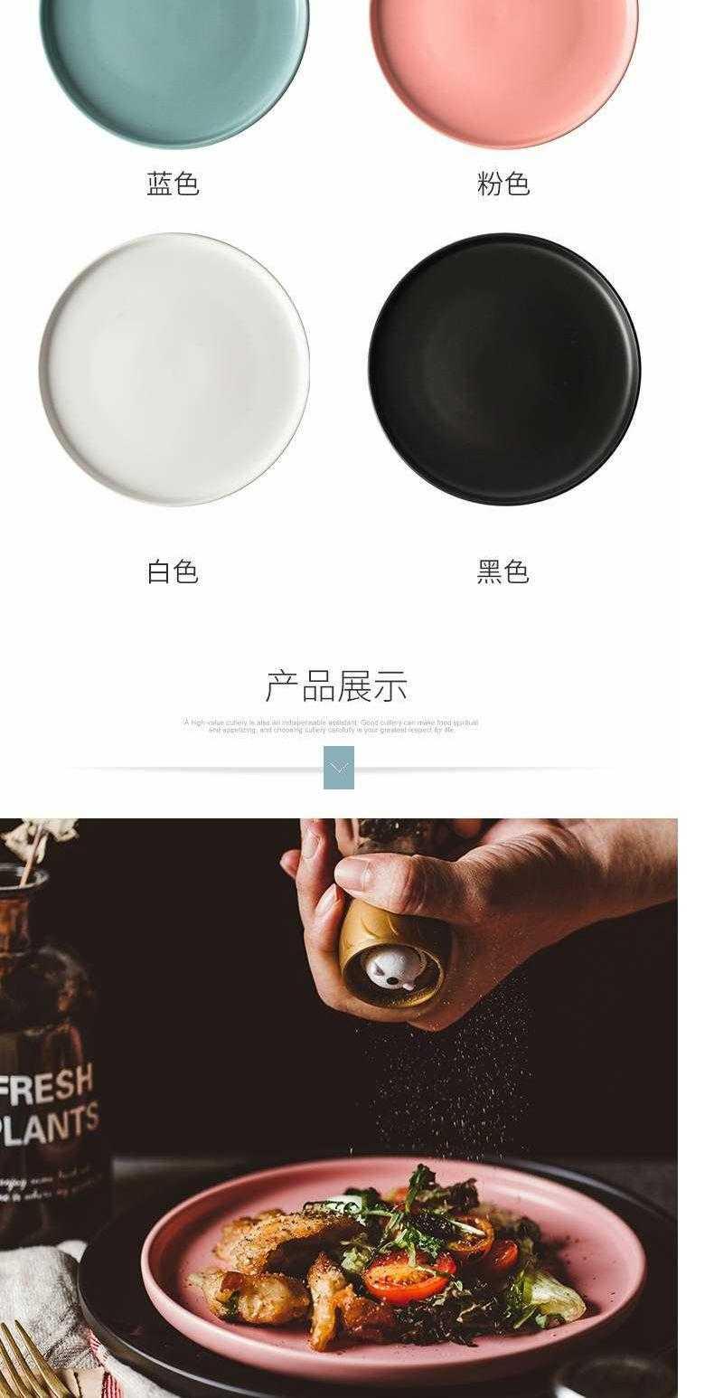 Boutique matte enrolled ins Nordic creative household ceramic dish dish dish beefsteak, black plate round flat