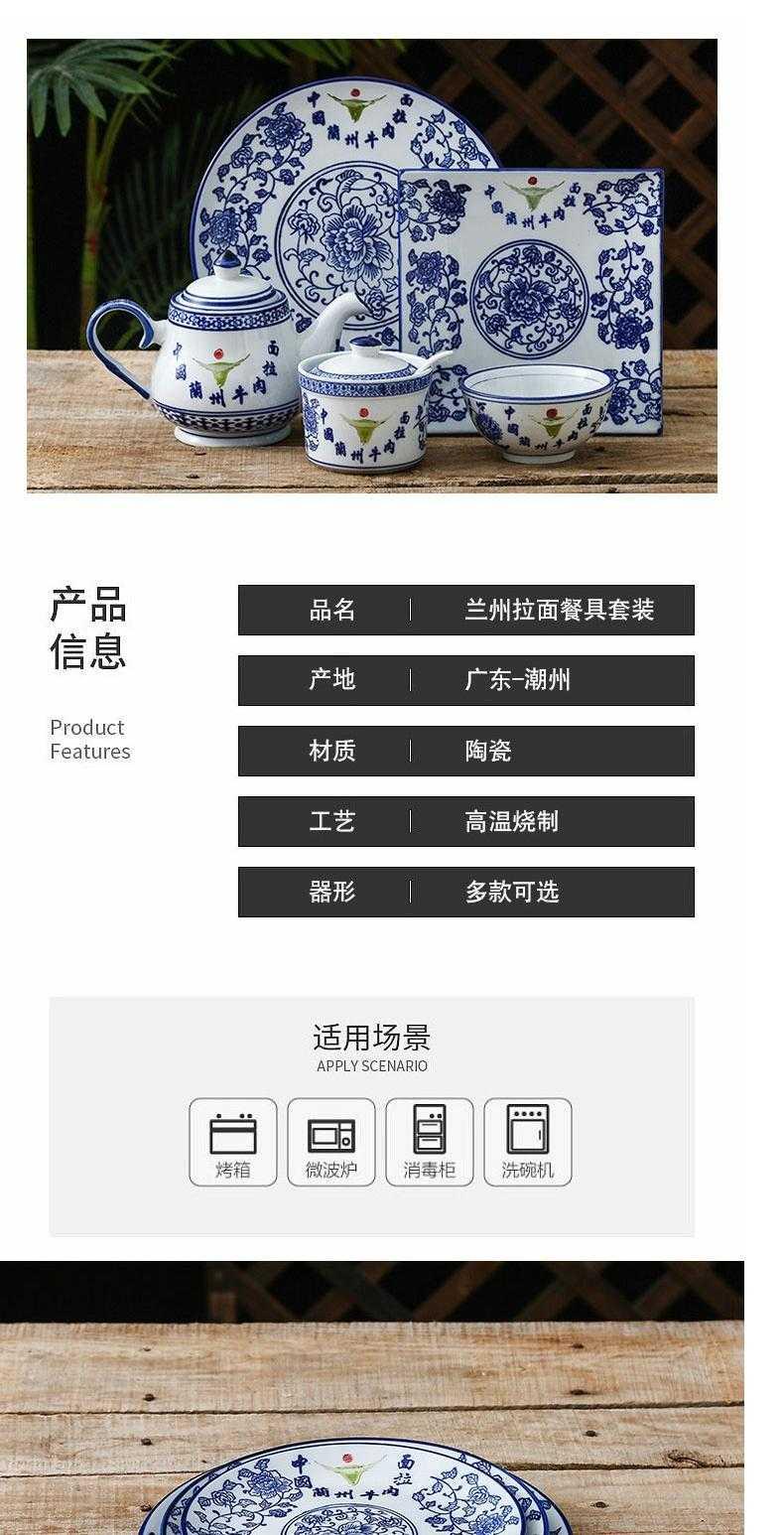 Blue and white rainbow such as bowl noodles soup bowl bowl special porcelain ltd. restoring ancient ways in lanzhou ramen ceramic bowl