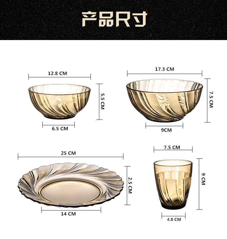 Thickening of the heat - resistant European - style lead - free amber brown tempered glass bowl dish soup bowl of fruit salad bowl cutlery set