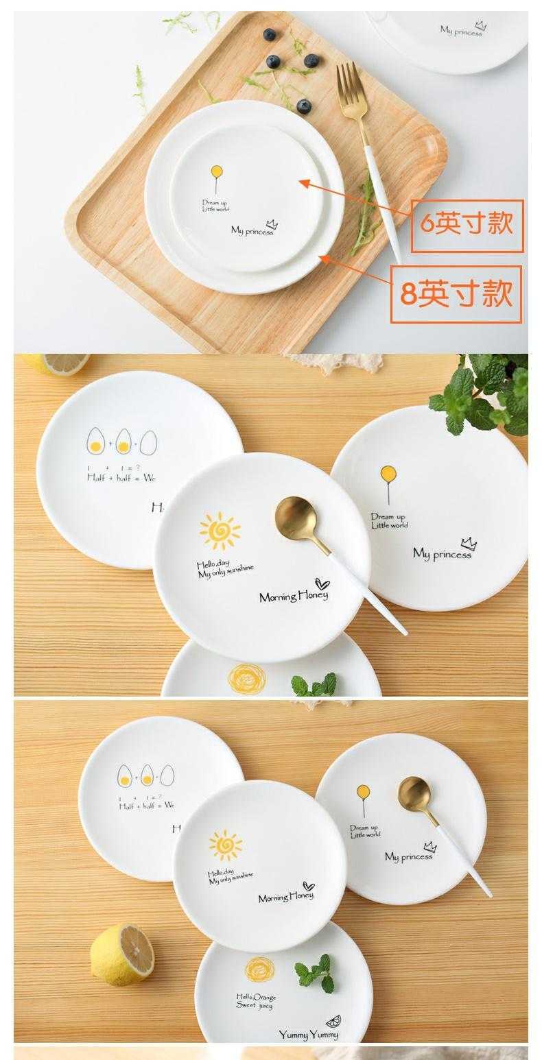 Creative cake child spit bones episode flavor small small plate snack food dish dessert ceramic household plates and the design