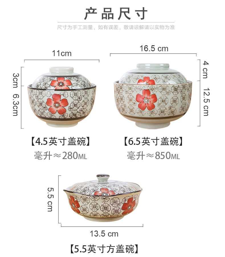 Japanese medium, the ceramic bowl with lid rainbow such as bowl with cover mercifully water steamed egg bowl home baby bowl bowl of stew