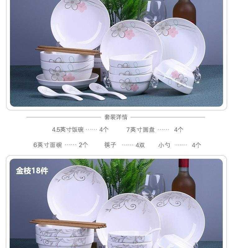 Dishes suit household bowls bowl chopsticks ipads plate cartoon Korean jingdezhen ceramic bowl plate set of express it in a bowl