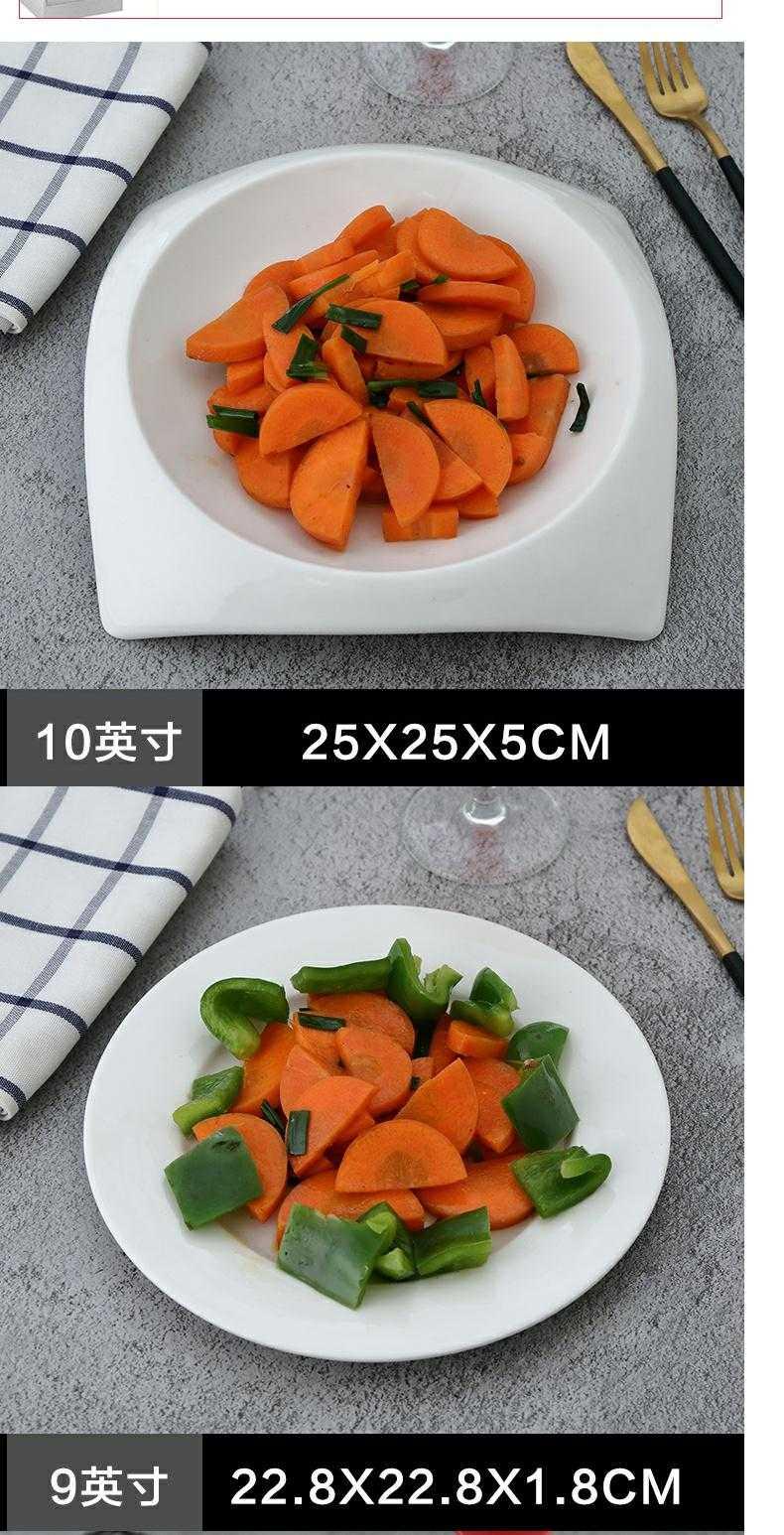 Pepper ceramic plate cold dish fish head pure Chinese cabbage dish special disc fruit creative dishes steamed fish household tableware