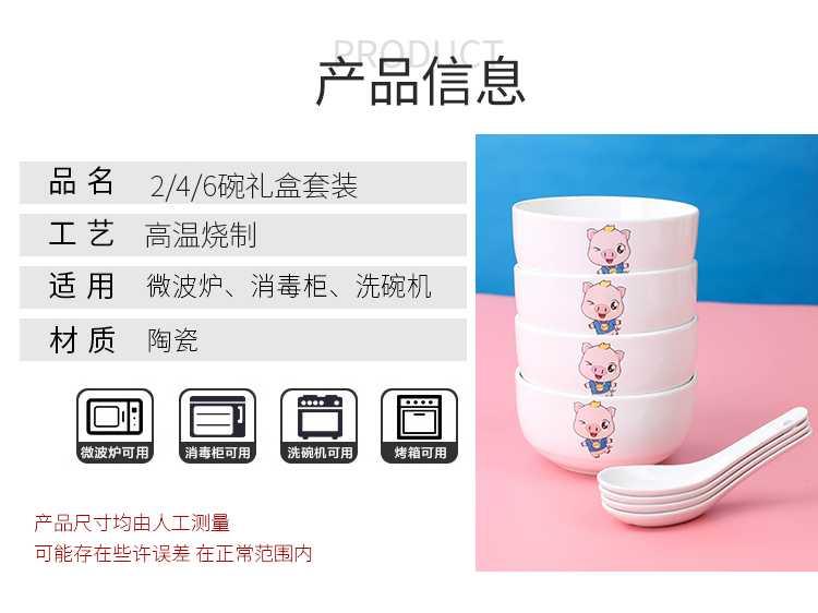 Blue and white porcelain bowls set ceramic bowl household set gifts bowl bowl chopsticks dishes tableware box of NJ