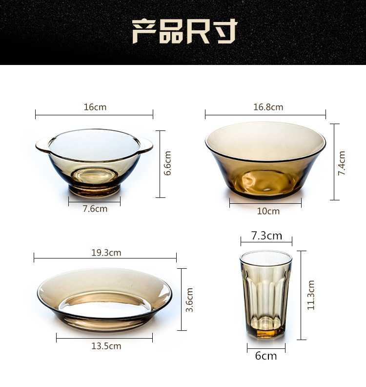 Thickening of the heat - resistant European - style lead - free amber brown tempered glass bowl dish soup bowl of fruit salad bowl cutlery set