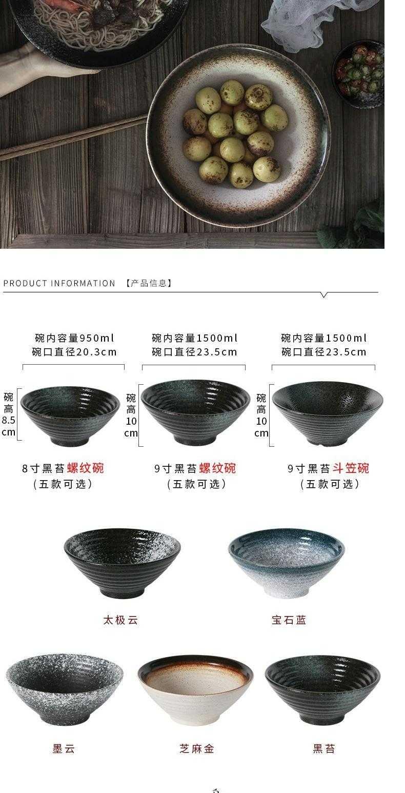 Special 1 eat noodles ltd. household hat pavilion Japanese ceramic bowl large bowl bowl taste soup bowl such as always