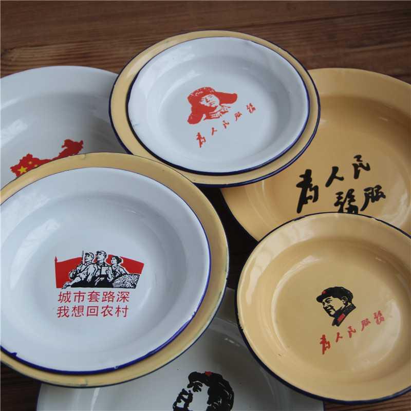 The Food dish enamel theme restaurant dishes old disc nostalgic enamel enamel, so dry enamel disc disc snacks quotations