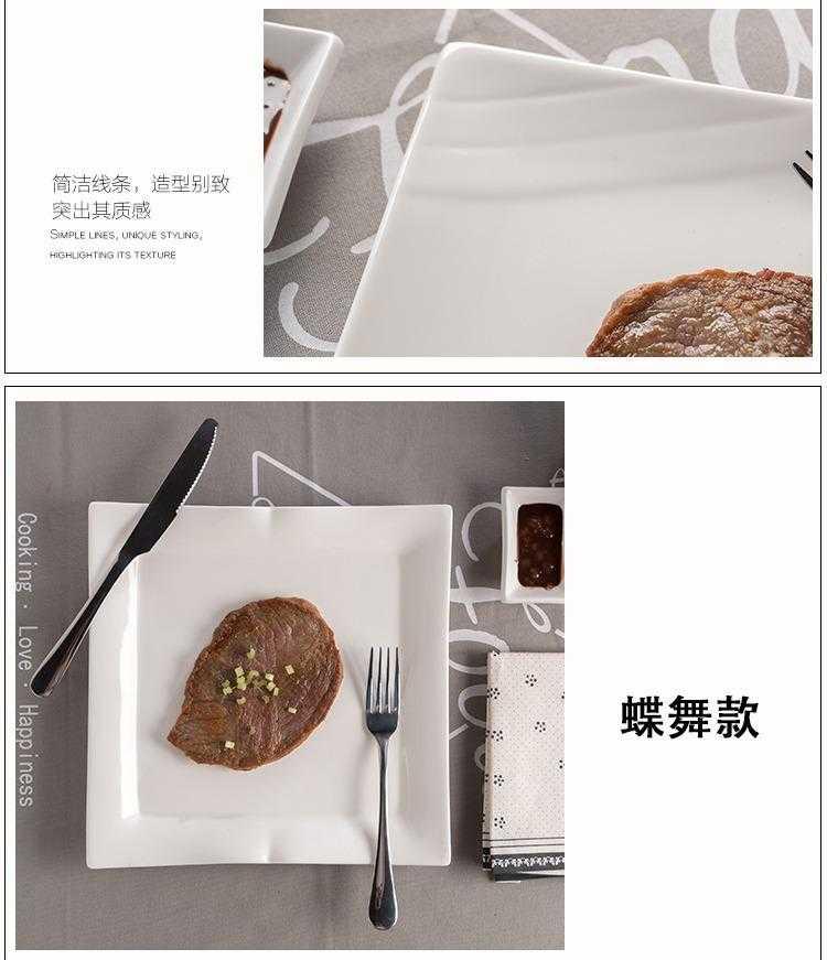 Creative western food dish white steak household food dish square plate flat ceramic flat plate western - style tableware