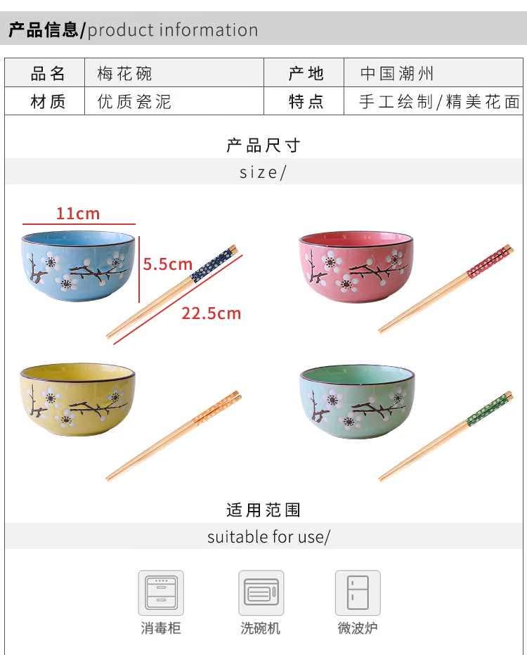 Gift chopsticks sets of household ceramic bowl cutlery set of blue and white bowls bowl dishes suit suit Gift boxes, NJ