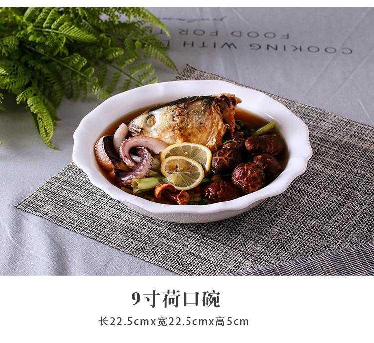 Creative ceramic cake dish dish dish with pure white soup plate shallow dish plates snack plate of irregular plate tableware