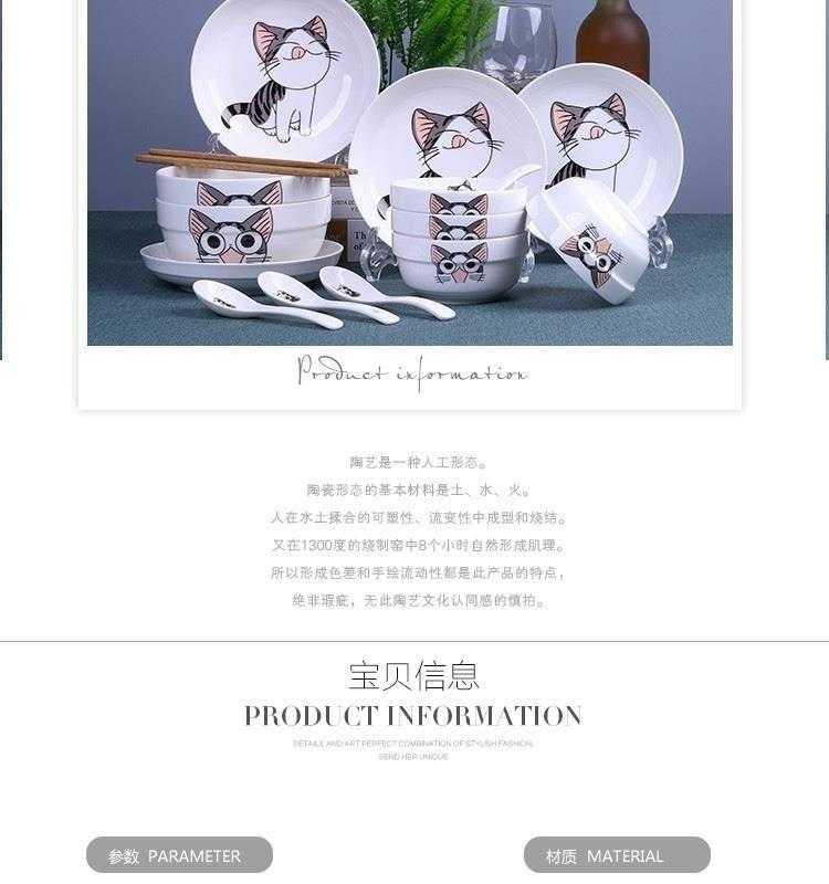 Dishes suit household bowls bowl chopsticks ipads plate cartoon Korean jingdezhen ceramic bowl plate set of express it in a bowl