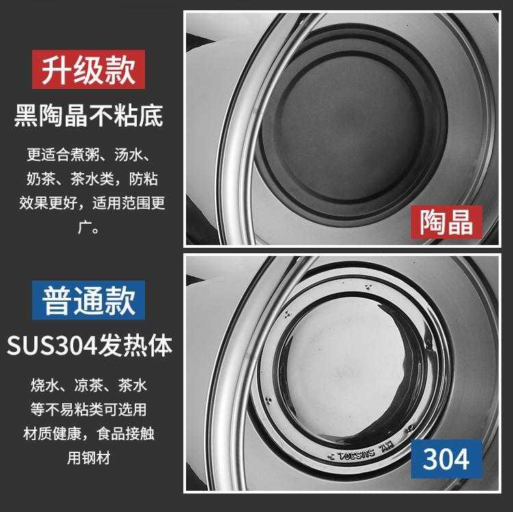 Electric stainless steel milk tea insulation barrels of ltd. cooking bucket of large capacity furnace soup barrels to boil porridge surface bucket home