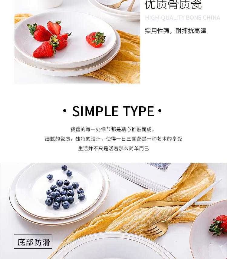 Japanese ceramics tableware contracted vegetable dish home plate plate gold steak to flat creative western food dish fruit bowl