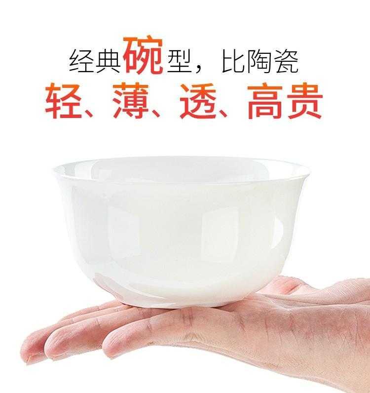 Tangshan hotel white ipads China household ceramics tableware suit small bowl of soup bowl rainbow such as bowl to eat rice bowls
