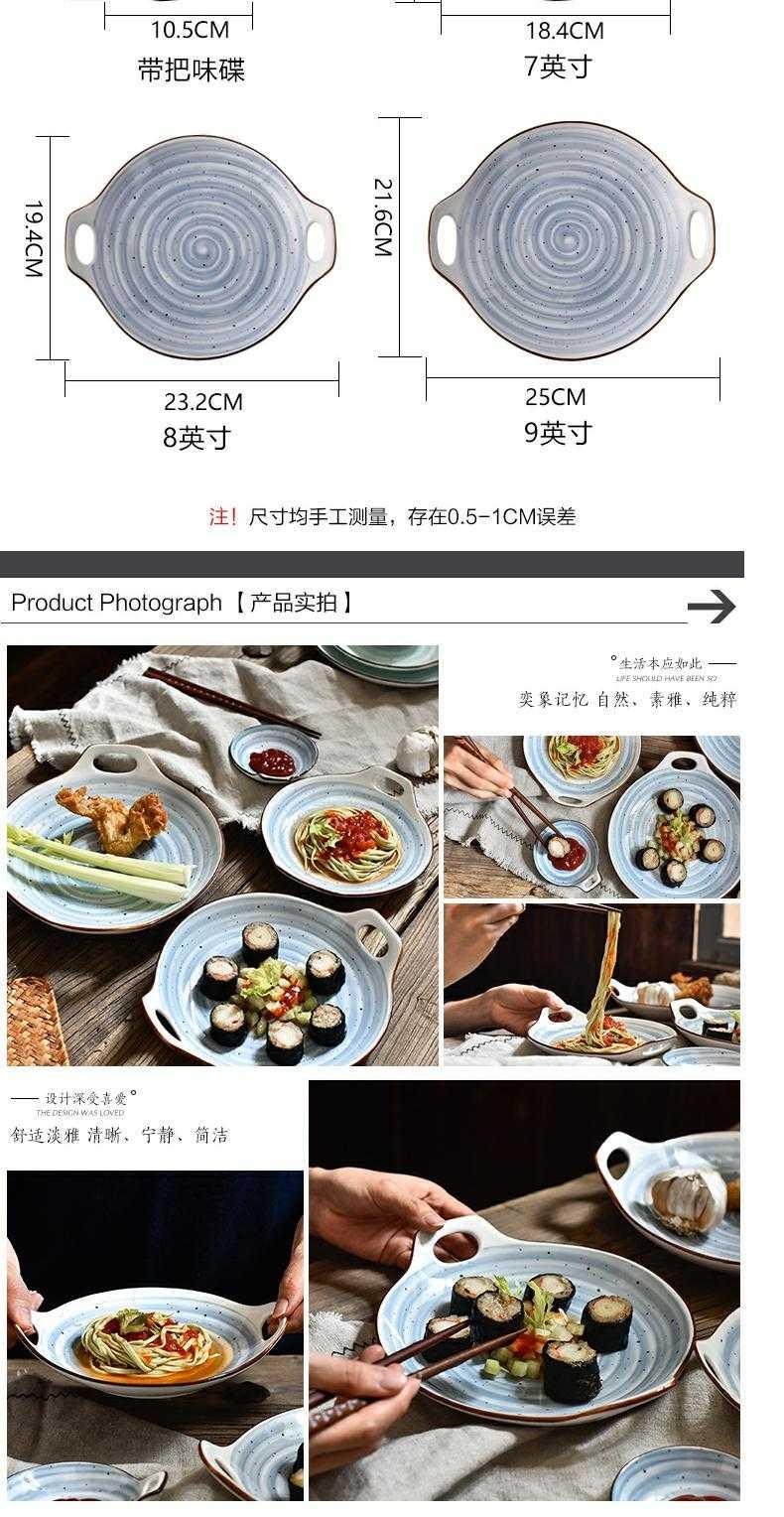 The Home plate Japanese creative fish dish ears irregular dish dish dish steamed vermicelli roll plate ceramic plates