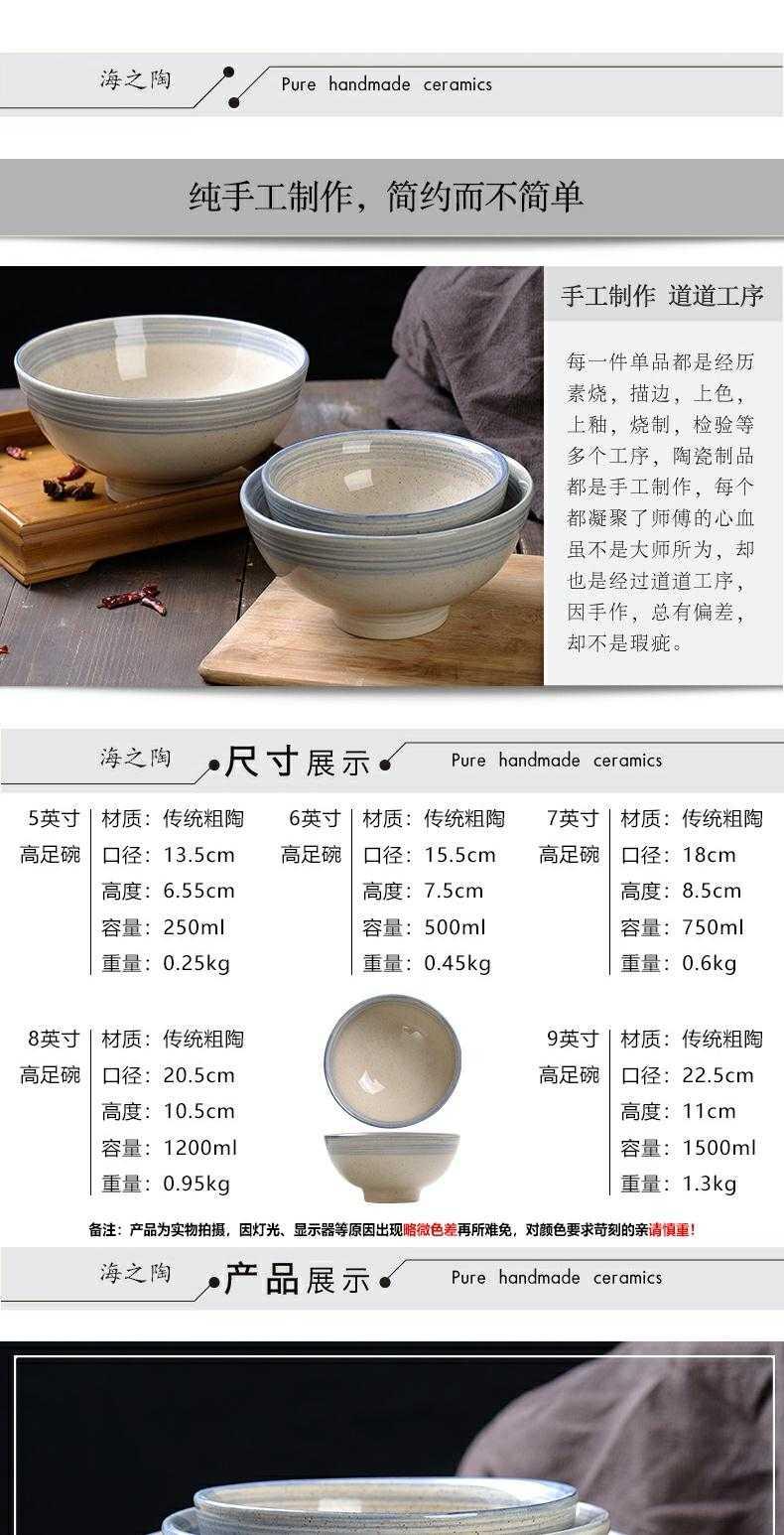 Blue edge exposure to soil bowl 87 inch restaurant tableware horn noodles bowl in old six best with 6 jobs, ceramics