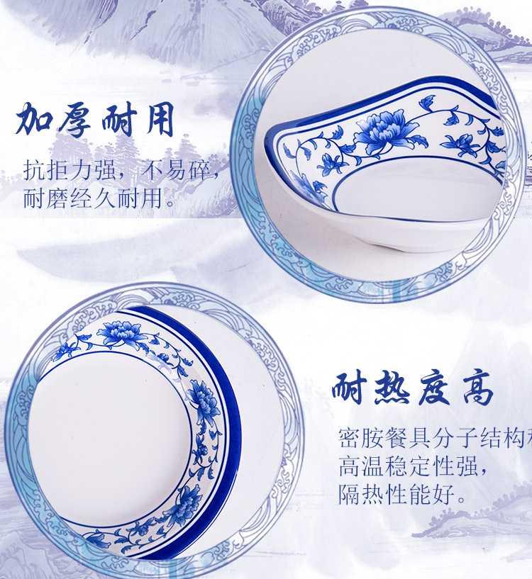 Im powder blue and white porcelain tableware melamine imitation porcelain plate dish plate of household plastic plate creative ltd. food restaurants offer