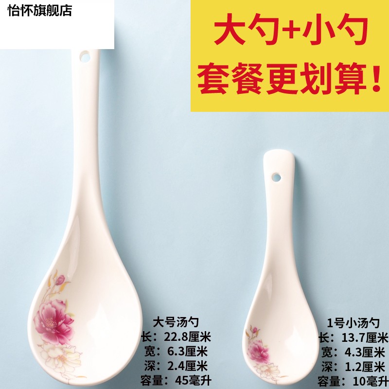Small ceramic spoon, spoon, spoon, spoon, spoon, ladle soup ladle soup to ultimately responds gruel white household hotel restaurant