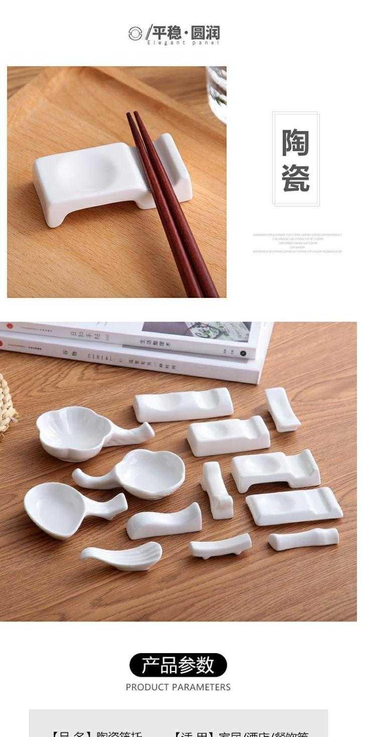 New white ceramic hotel table chopsticks chopsticks tableware frame supporting ideas and multi - purpose spoon, chopsticks holder frame 10