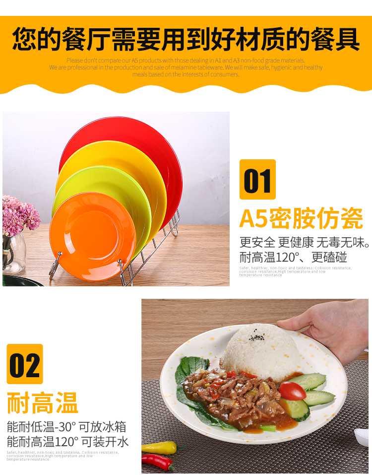 Melamine plate spit bones episode round little child ipads plate plastic household dish snacks A5 food dish imitation porcelain tableware color