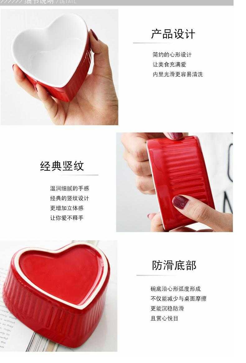 Always use for shu fu love shape bake a cake, dessert, ceramic baked porcelain boring salad Bowl cheese oven bud heart