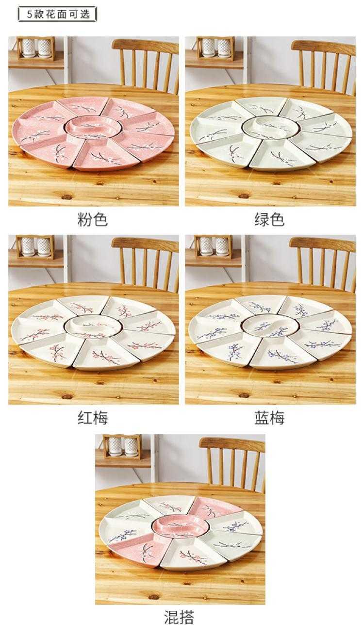 Web celebrity ceramic platter family dinner suit seafood platter hotel tableware brine disc reunion composite plate
