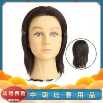  Yongfeng Feicai real hair headform can be rolled hot dyed and blown modeling doll head haircut apprentice practice mid-career competition supplies