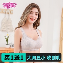 Magic is very non-sponge magic glue underwear womens summer clouds invention patent big chest display small breast bra