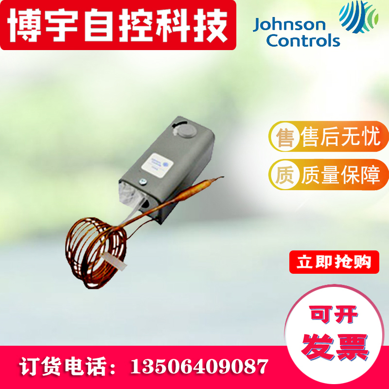 Johnson Original Johnson A19Aaf-44C/A19Abc-41C/A25Cn-4C Temperature Limit Controller Johnson Original Johnson A19Aaf-44C/A19Abc-41C/A25Cn-4C Temperature Limit Controller