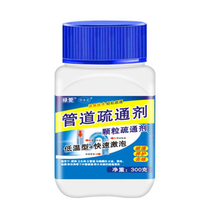 管道疏通剂强力溶解堵塞神器