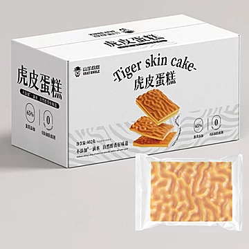 【可签到】山羊叔叔虎皮蛋糕盒装402g