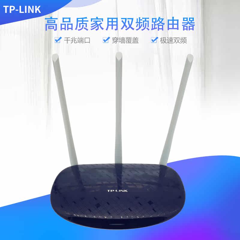 Home 450 Mbit TL-WR886N router with fiber optics 450m high power through wall King router wifi fiber